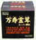 万寿霊茸スーパー顆粒(分包)